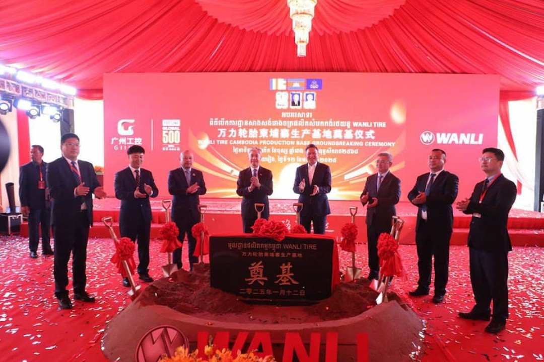 6th Tyre Manufacturing Plant Set To Launch in Cambodia